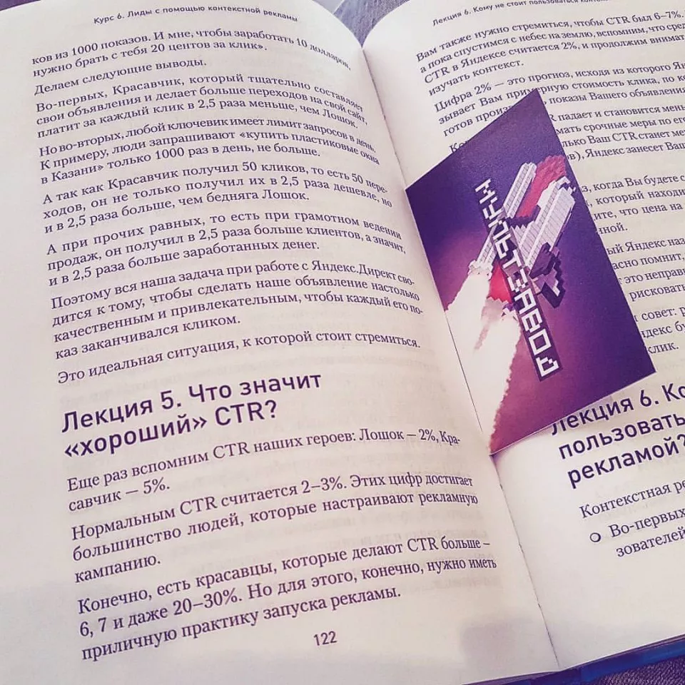 Современные книги в Лисках пишут для детей