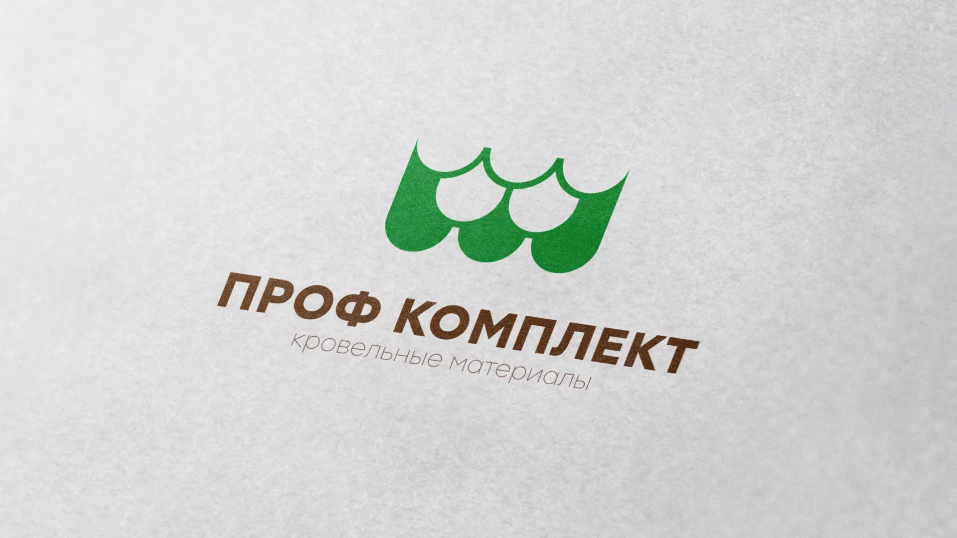 Создание логотипа компании «Проф Комплект» в Лисках