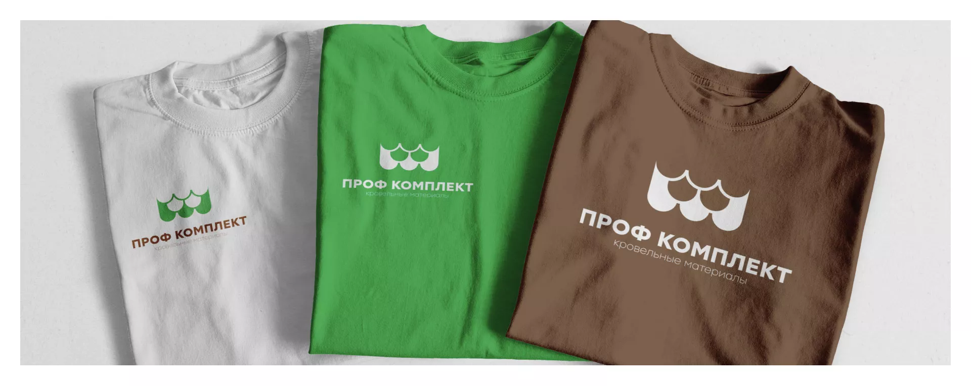 Создание логотипа компании «Проф Комплект» в Лисках