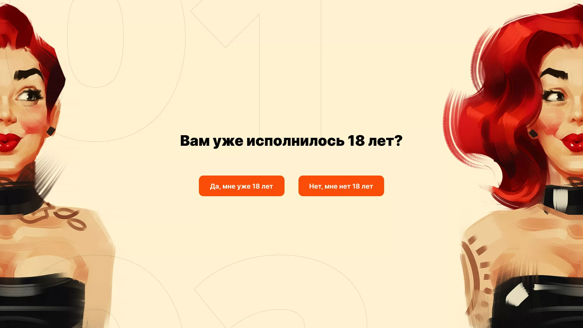 Создание интернет-магазина «Главсексмаг» в Лисках