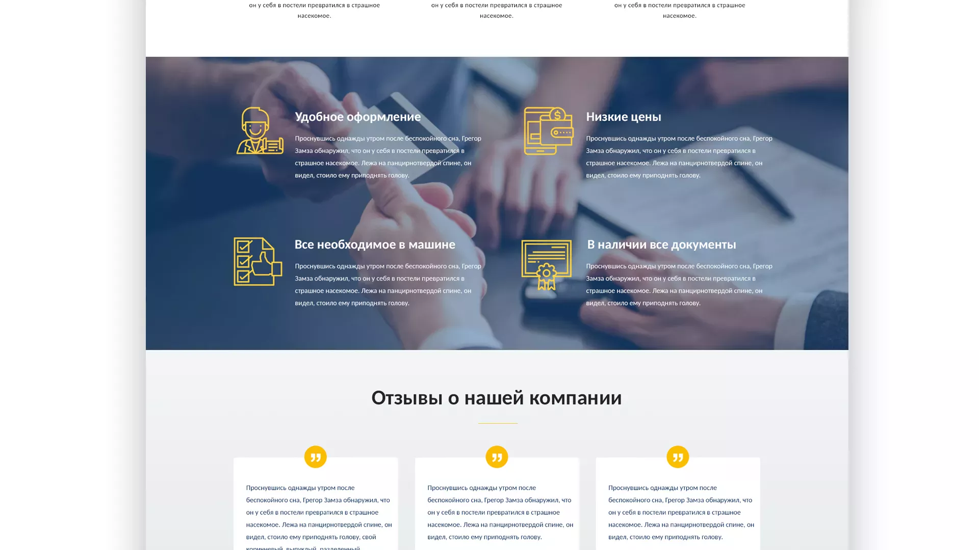 Разработка сайта для проката автомобилей в Лисках