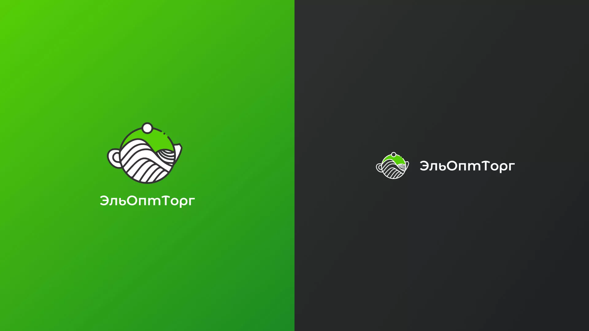 Создание логотипа для компании по продаже посуды и товаров для дома в Лисках