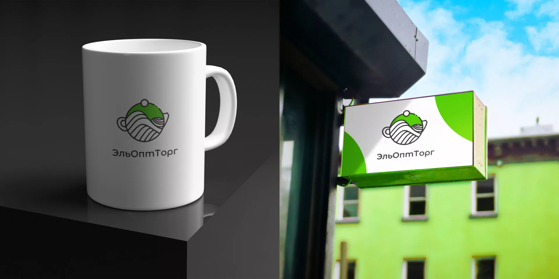 Создание логотипа для компании по продаже посуды и товаров для дома в Лисках