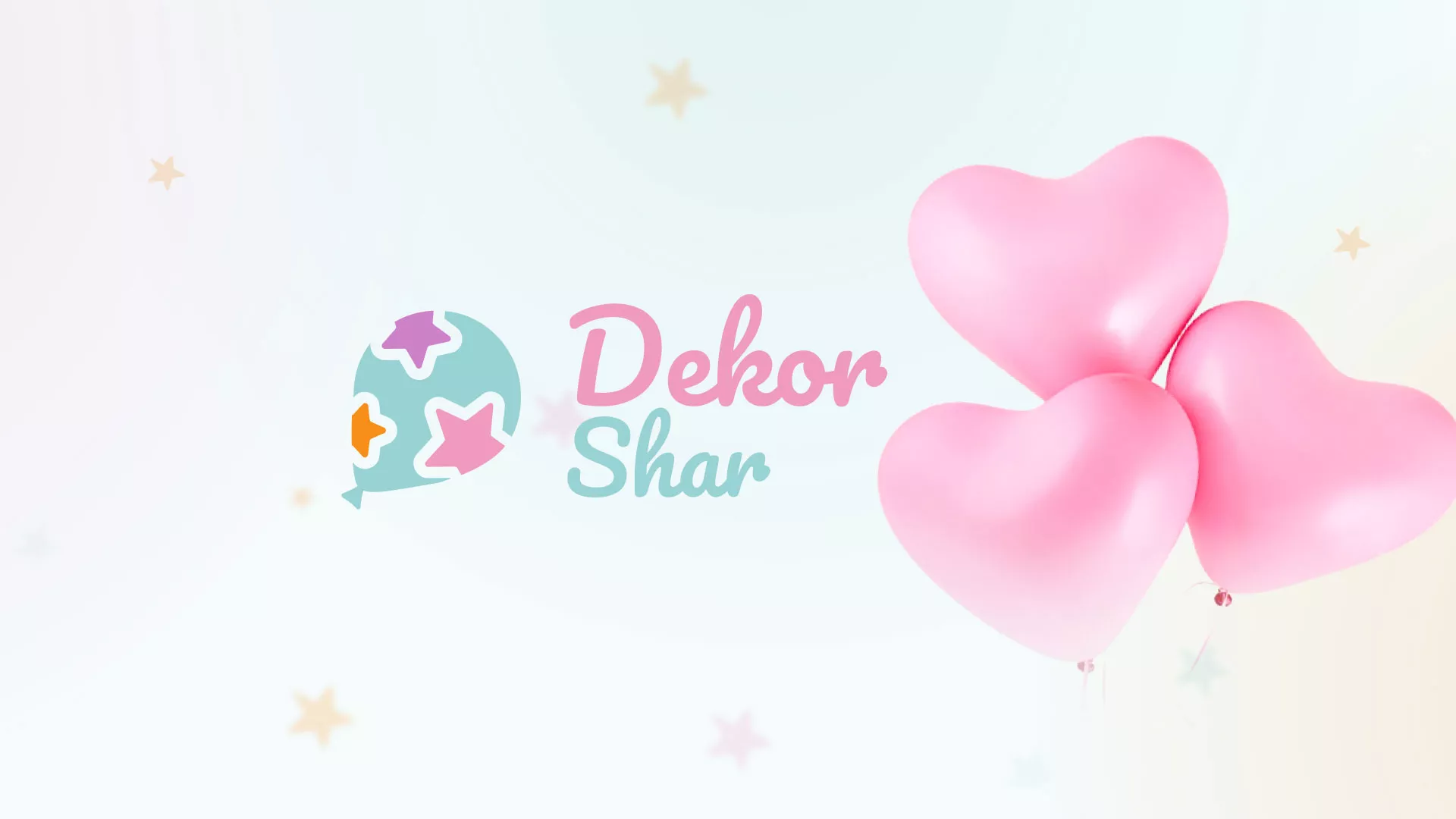 Разработка сайта в Лисках для компании «ДекорШар»