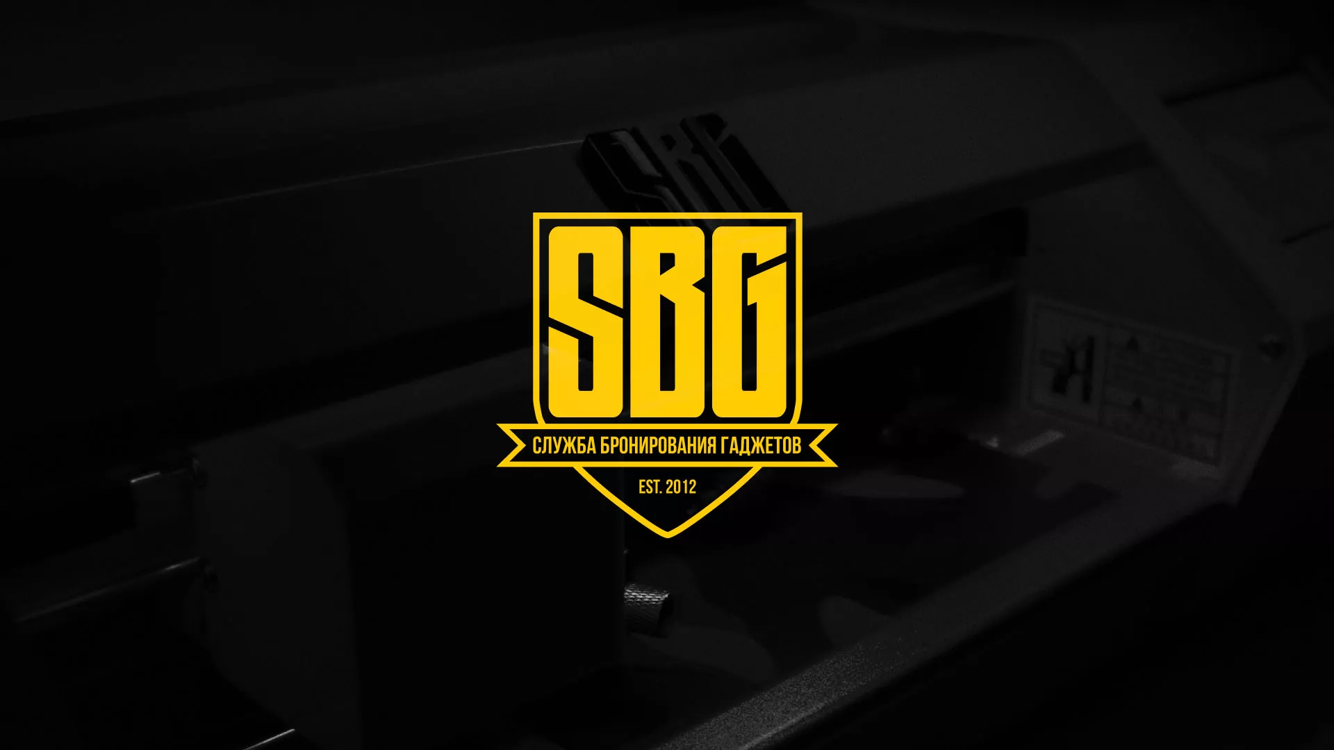 Разработка лендинга «Службы бронирования гаджетов» в Лисках