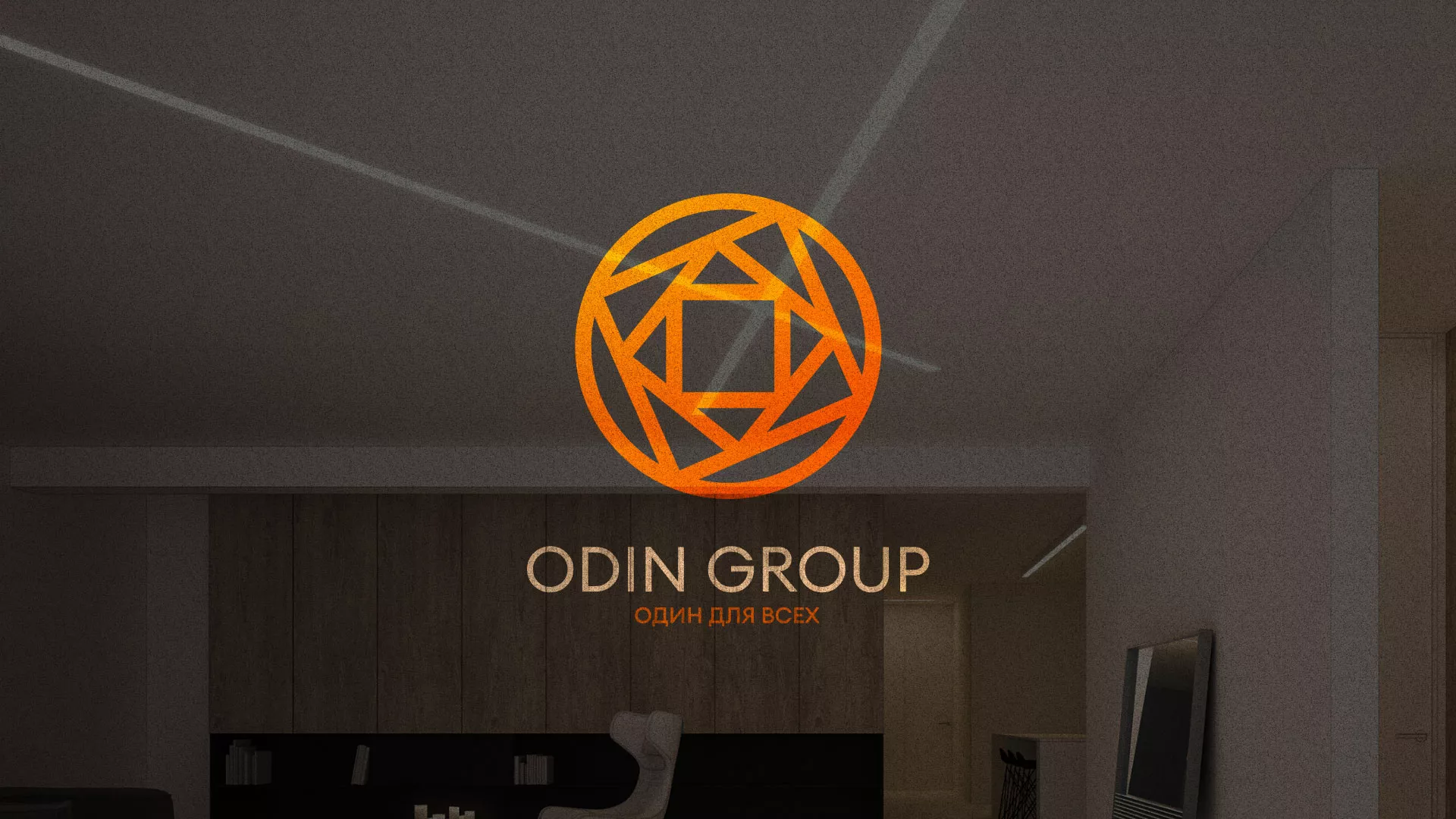 Разработка сайта в Лисках для компании «ODIN GROUP» по установке натяжных потолков