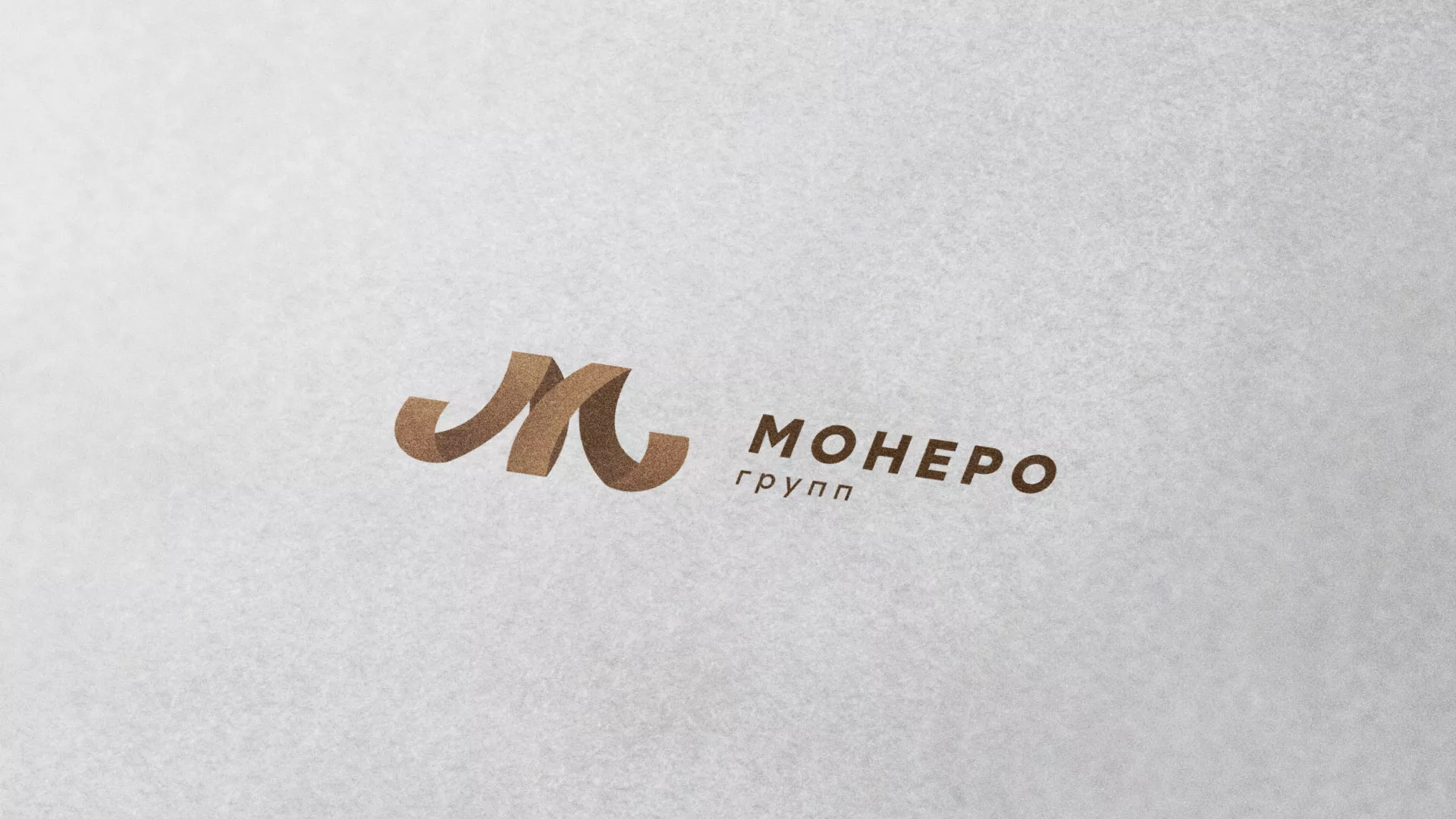 Разработка логотипа для компании «Монеро групп» в Лисках