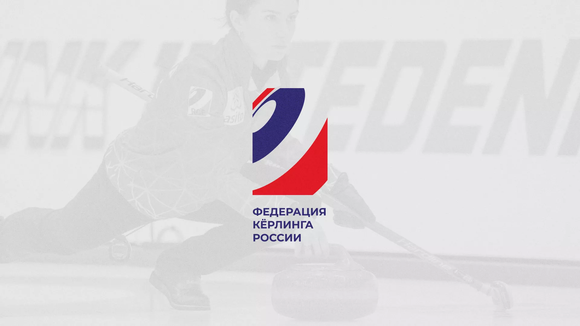 История о том, как мы делали в Лисках модуль онлайн-записи для ФКР