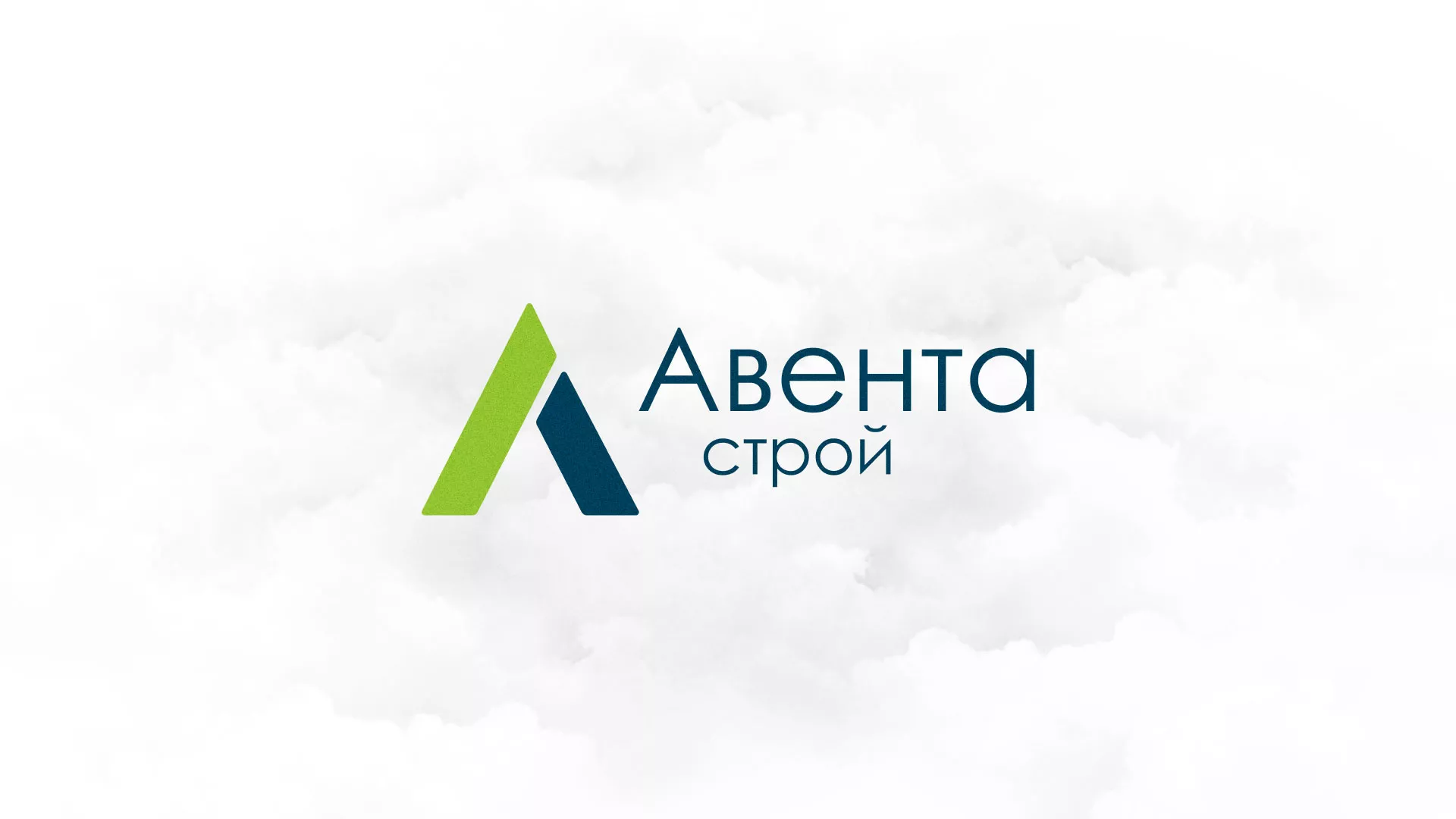 Редизайн сайта компании «Авента Строй» в Лисках