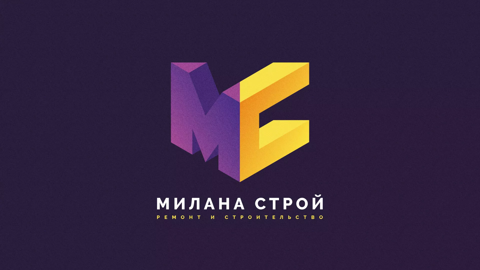 Разработка сайта строительной компании «Милана-Строй» в Лисках