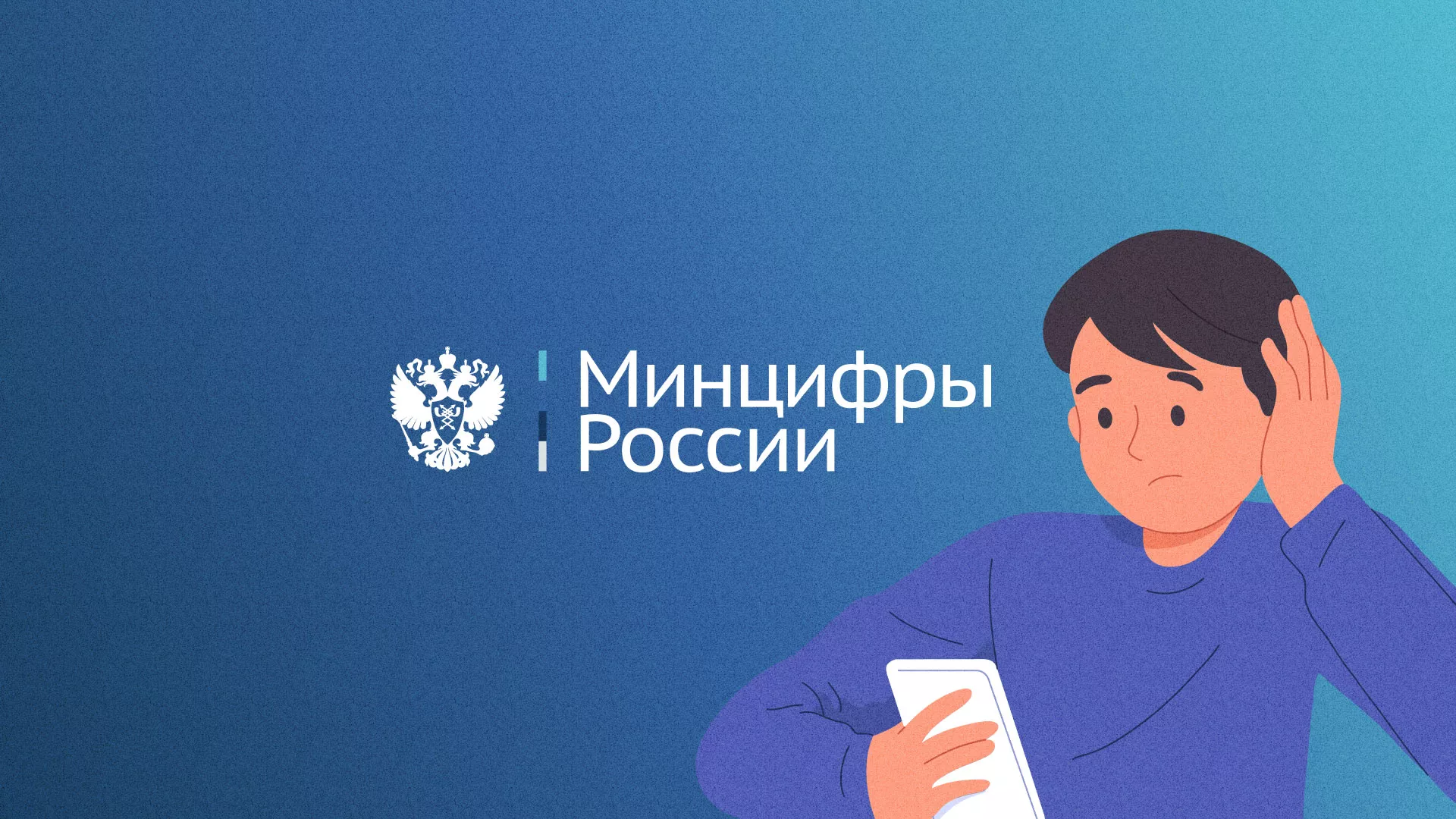 Минцифры и российские сертификаты безопасности SSL для сайтов в Лисках