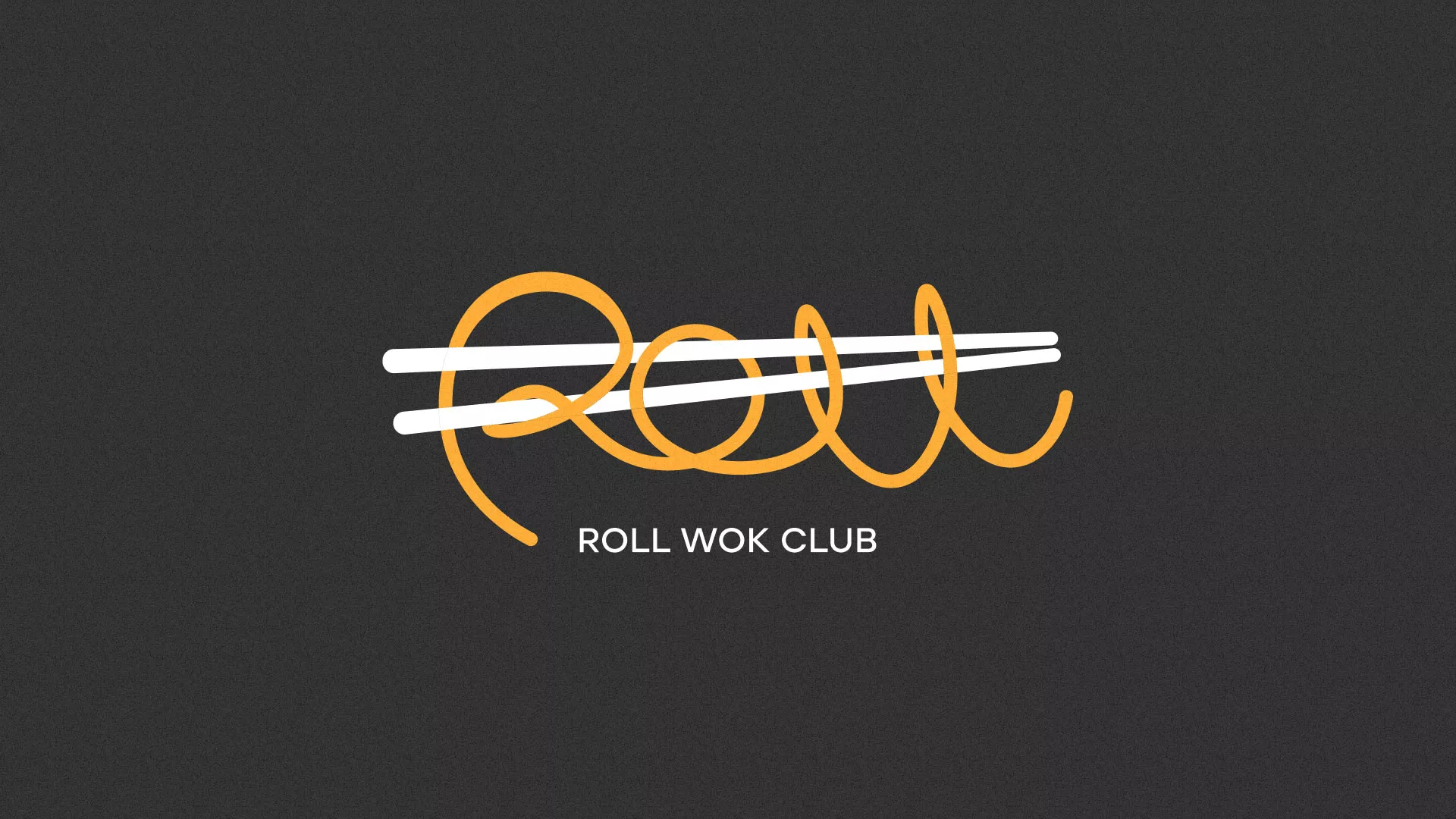 Создание дизайна листовок в Лисках для суши-бара «Roll Wok Club» Создание дизайна листовок в Лисках для суши-бара «Roll Wok Club»