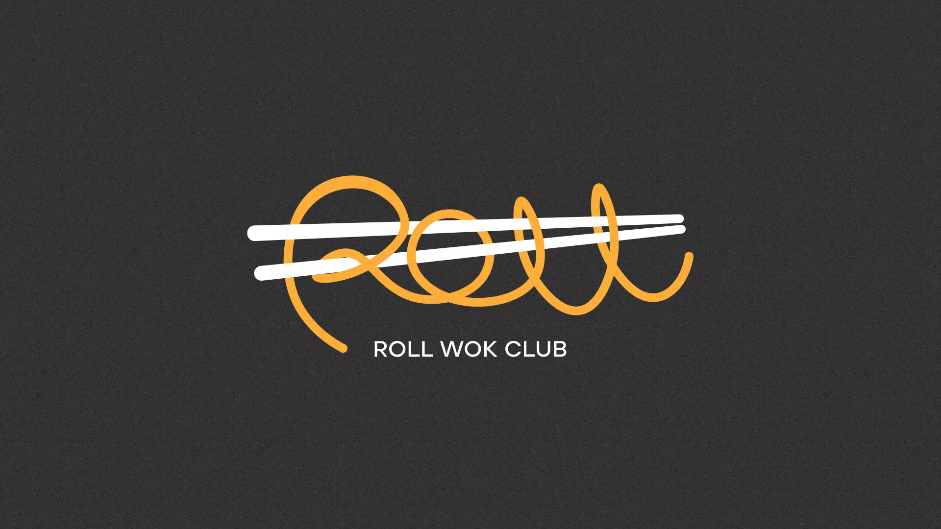 Создание дизайна листовок суши-бара «Roll Wok Club» в Лисках